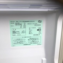 美品！三菱冷蔵庫350リットルの画像