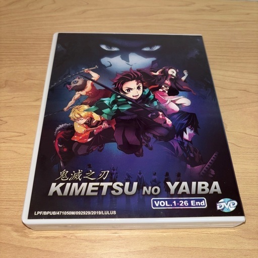 鬼滅の刃 DVD1-26巻キャラシールおまけ付早い者勝ち (四葉の