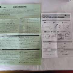 谷沢製作所　携帯防災用ヘルメット　ホワイトの画像
