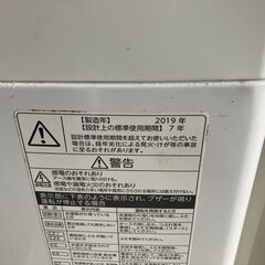 東芝 洗濯機 7.0㎏ AW-7D8の画像