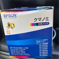 EPSON 純正インク 6色パックの画像