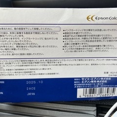 EPSON 純正インク 6色パックの画像