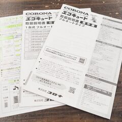 店頭引取限定 CORONA コロナ エコキュート CHP-37AZ1K-2 【寒冷地用 / フルオート】 ヒートポンプ給湯器 2025年製 単相200V 貯湯量370Lの画像