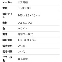 ダクトレール　照明器具の画像