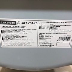 ベビーチェアの画像