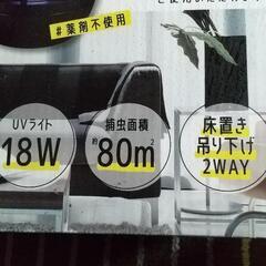 電撃殺虫器 一撃！虫キラーズDXの画像