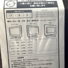 FUNAI 55型テレビ　の画像