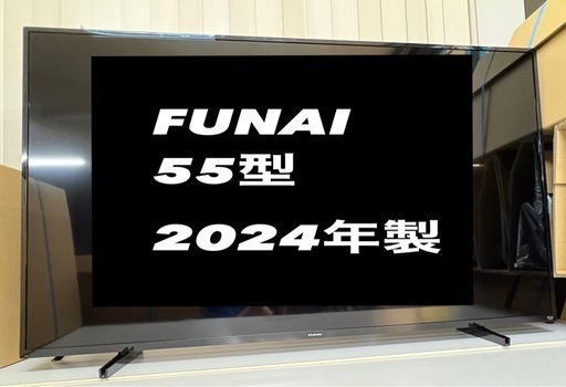 広島石内店】ジモティｰ割！！32型液晶ﾃﾚﾋﾞ/クリ-ニング済み/HG-6570