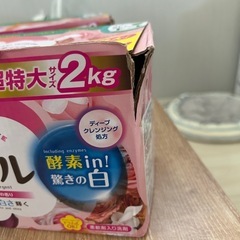 柔軟剤入り洗剤2kgの画像