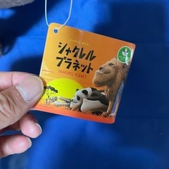 シャクレルプラネット ライオン BIGぬいぐるみの画像