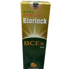 186000 クロレラ工業株式会社 ヤクケン バイオリンクBCEx 400ml [250709HM130107]の画像