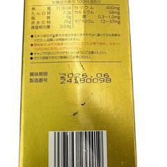 186000 クロレラ工業株式会社 ヤクケン バイオリンクBCEx 400ml [250709HM130107]の画像