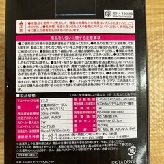 ジャグラー　タッチスピーカーの画像