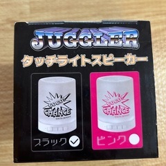 ジャグラー　タッチスピーカーの画像