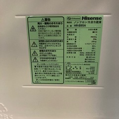 冷蔵庫 ハイセンス 93L 2020年製の画像