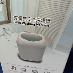 オーム電機 洗濯機 小型 小型洗濯機 ミニ洗濯機 充電式 ポータブル コンパクト 軽量 セカンドランドリー タイマー付き 分別洗濯 汚れもの洗濯 KAJ-SWM120-W 08-1543 OHMの画像