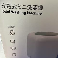 オーム電機 洗濯機 小型 小型洗濯機 ミニ洗濯機 充電式 ポータブル コンパクト 軽量 セカンドランドリー タイマー付き 分別洗濯 汚れもの洗濯 KAJ-SWM120-W 08-1543 OHMの画像