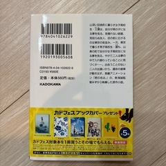 本　君の名は。の画像