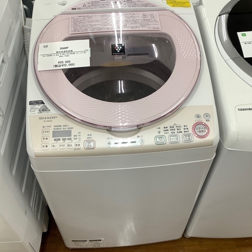 SHARP シャープ 縦型洗濯乾燥機 ES-TX84KS 2014年製【トレファク 川越店】