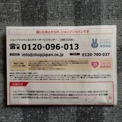 《 未使用 》ターボスクラブの画像