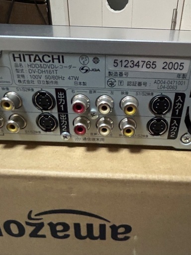 日立DV-DH161T (ルイハミ5.0) 細谷の映像プレーヤー、レコーダー