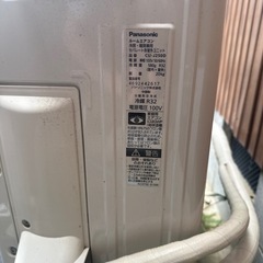 エアコンの画像