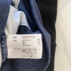 妊婦用　マタニティ腹巻　2枚組の画像