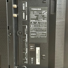 【超美品‼️】定価30万♪ 東芝2019年製 55V型有機ELテレビ レグザ 4Kチューナー内蔵 youtube・Netflix他内蔵 の画像