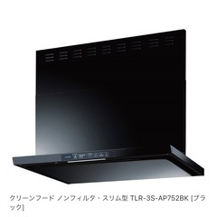 Rinnai  リンナイ レンジフード 【新品】TLR-3S-A...