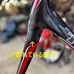 ★TREK madone5.5 トレック マドン5.5 フレーム サイズ約550ｍｍ(C-T) カーボンフレーム フレームのみ 札幌発　リサイクルショップ札幌　買取本舗　西野店の画像