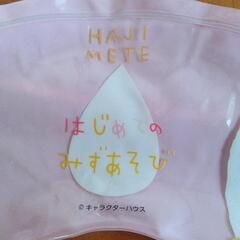 浮き輪　小さい子供用の画像