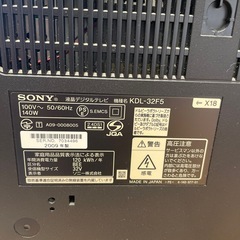 リモコンなし　テレビ　SONY 32型の画像