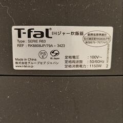T-fal　IHジャー炊飯器の画像