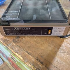 吉田金属製作所 缶ウォーマーの画像