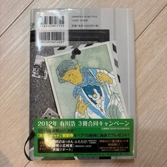 旅猫リポートの画像