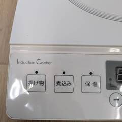 ニトリ　IHクッキングヒーター（1口タイプ）の画像