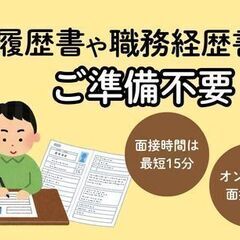 土日休み/月給制/福利厚生充実　《人気＊かんたん仕分け作業》　無理せず安定して長く働こう♪の画像