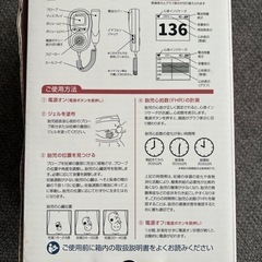 ベビーフォンの画像