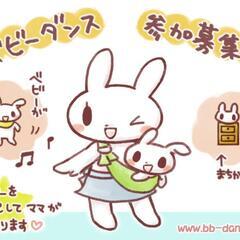 抱っこの赤ちゃん集まれ♪寝かしつけステップベビーダンス新規生徒募集！！の画像
