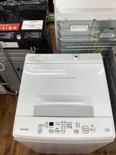 ☆高年式 東芝 洗濯機 美品‼送料込!!! AW-45M9(W)☆ TOSHIBA 中古 洗濯機 東芝 一人暮らし 4.5kg コンパクト 風乾燥