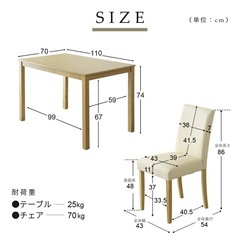 ダイニングセットの画像
