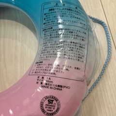 うきわ　50センチの画像
