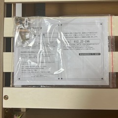タンスのゲン シングルベッド ベッドフレーム 収納付き コンセント 新品未使用の画像