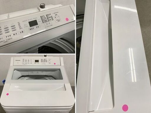 高年式 2024年製 パナソニック NA-FA7H2 全自動洗濯機 7.0kg スゴ落ち泡洗浄 パワフル立体水流 AIエコナビ 中古家電 店頭引取歓迎 R9853