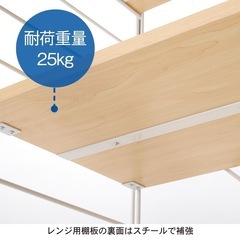 [ベルメゾン] スチールラック スライド棚 高さ調節 レンジボード ダブルワイヤー レンジ台 ブラウン×ブラック F 幅84 高さ101
の画像