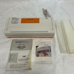 ★就労継続支援B型ゲラジョブセンター★ 夏休みセール　真空パック器「BONABONA真空パック器」３０００円→2000円 の画像