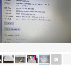 HP ノートPCの画像