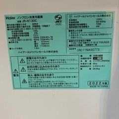 冷蔵庫 ハイアール 130L 2022年製の画像