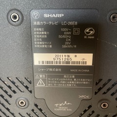 SHARP  液晶テレビ　26型　シャープの画像