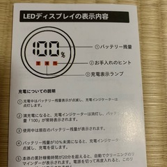 定価2500円！超小型ひげそり 電動シェーバー 往復式シェーバー 深剃り 乾湿両用 髭剃り 電動 シェーバー 深ぞり ひげ剃り IPX7防水 高速モーター 長持ちバッテリー ロック機能 ひげそり シェイバー 男性用 軽量 持ち運び便利 出張/旅行 プレゼントの画像